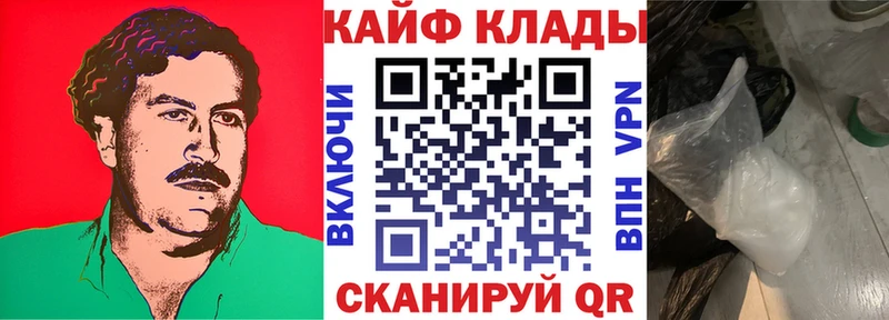 Виды наркотиков купить Верхотурье A-PVP Амфетамин Гашиш Конопля Кетамин Меф мяу мяу