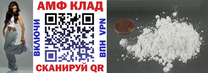 Amphetamine Розовый Верхотурье