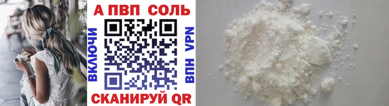 Альфа ПВП Соль  мориарти формула  Верхотурье  KRAKEN ONION 