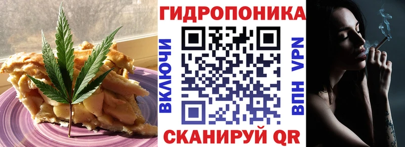 Canna-Cookies марихуана  продажа наркотиков  Верхотурье 
