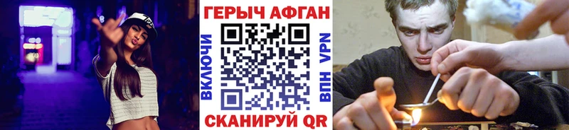 Героин VHQ  Верхотурье 