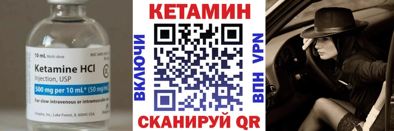КЕТАМИН ketamine  где продают   МЕГА ссылки  Верхотурье 