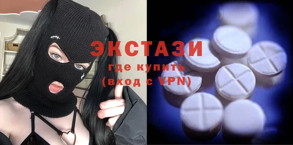 соль курить ск Верхний Тагил