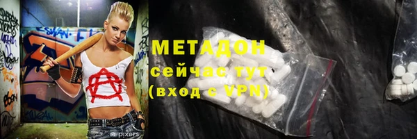 соль курить ск Верхний Тагил