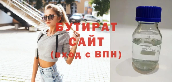 спайс Верхнеуральск