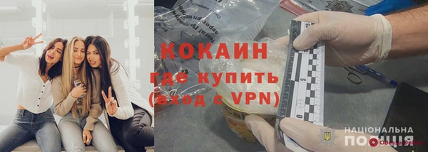 спайс Верхнеуральск