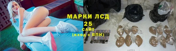 соль курить ск Верхний Тагил
