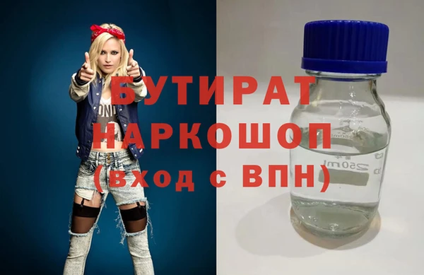 спайс Верхнеуральск