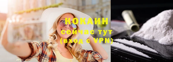 спайс Верхнеуральск