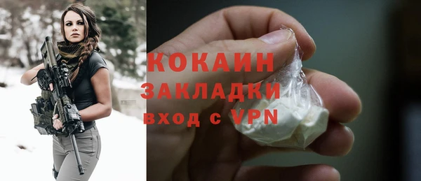 спайс Верхнеуральск