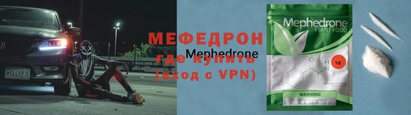 спайс Верхнеуральск