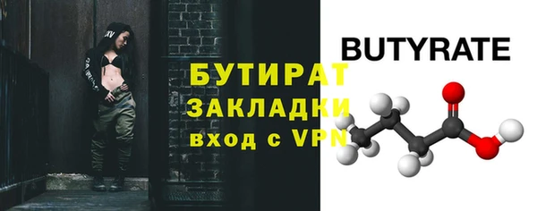 соль курить ск Верхний Тагил