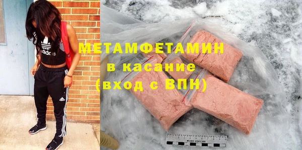 соль курить ск Верхний Тагил