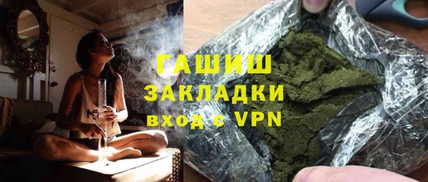 соль курить ск Верхний Тагил