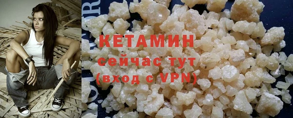 соль курить ск Верхний Тагил