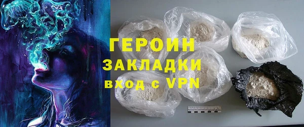 соль курить ск Верхний Тагил