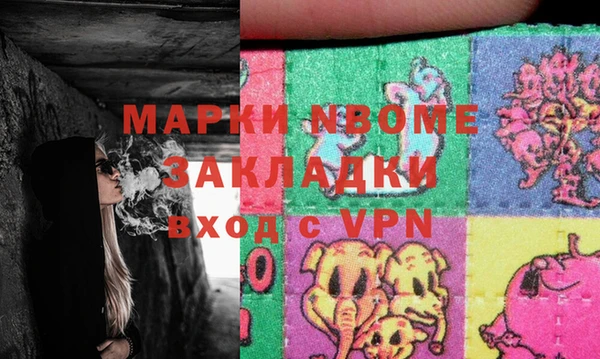 соль курить ск Верхний Тагил
