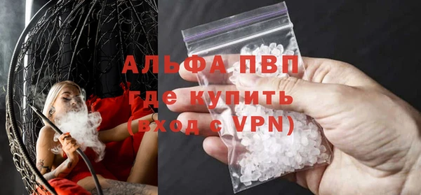 соль курить ск Верхний Тагил