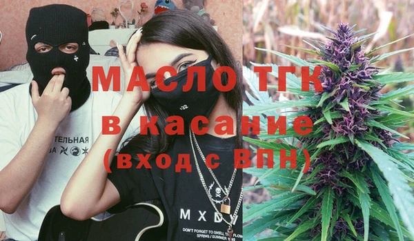 спайс Верхнеуральск