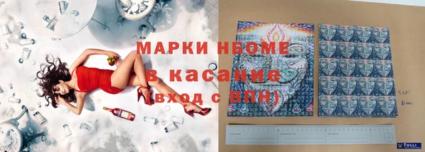 марихуана Ахтубинск