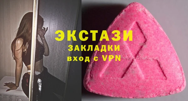 спайс Верхнеуральск