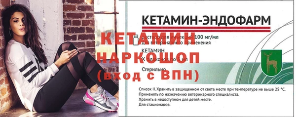 спайс Верхнеуральск