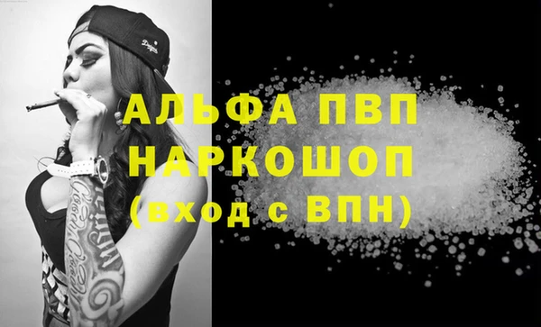 спайс Верхнеуральск