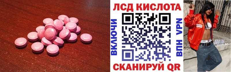 ЛСД экстази ecstasy  даркнет сайт  omg ссылки  Верхотурье 