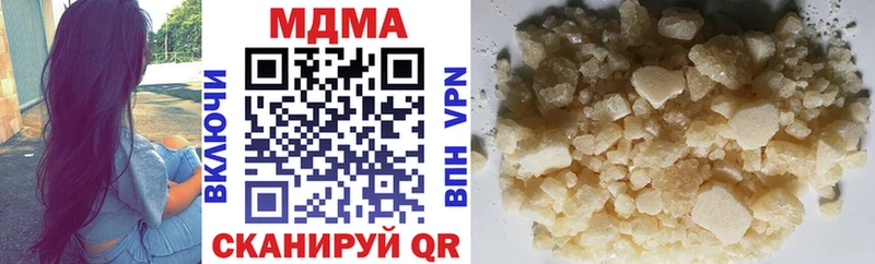 МДМА VHQ  купить наркотики цена  Верхотурье 