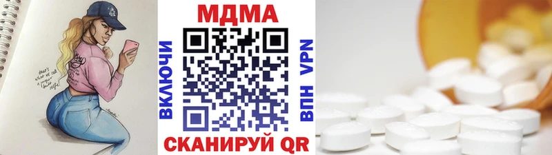 МДМА кристаллы Верхотурье