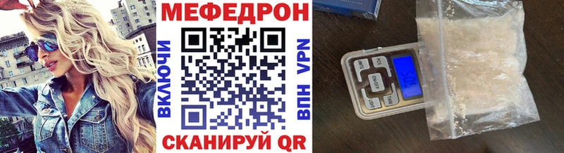 сколько стоит  Верхотурье  Меф VHQ 