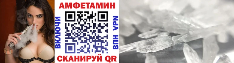 МЕТАМФЕТАМИН винт  Верхотурье 