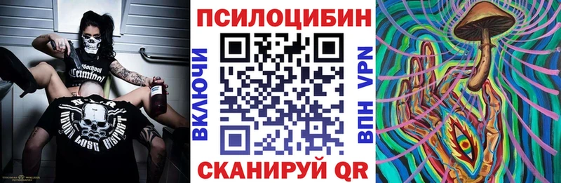 darknet Telegram  что такое наркотик  ОМГ ОМГ ONION  Верхотурье  Галлюциногенные грибы ЛСД 